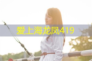 上海会所：一场奇妙的时尚秀，前所未有的纷繁礼遇等你来品味！