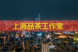爱上海：与温泉等你来约