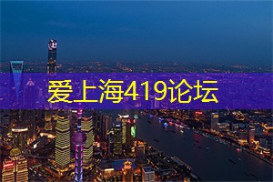 爱上海：上海原作设计工作室