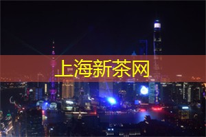 高能话题 __ ！上海论坛带你领略城市风采！
