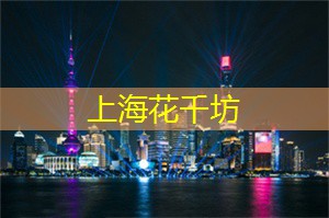 24年长三角GDP差距断崖：上海倒数第二，浙江9万亿，第一遥遥领先