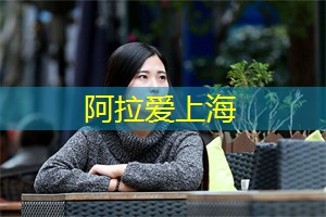 责任