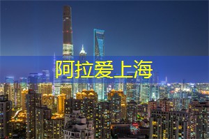 讲讲我在上海宝山休闲高级按摩养身会所超五星级绝佳体验，休闲养生好选择